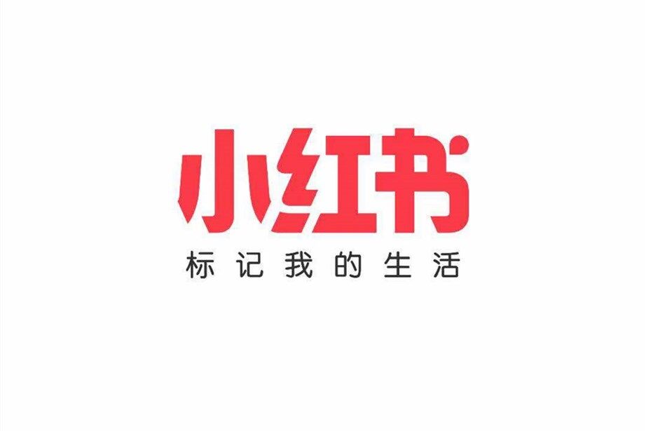 快手电商